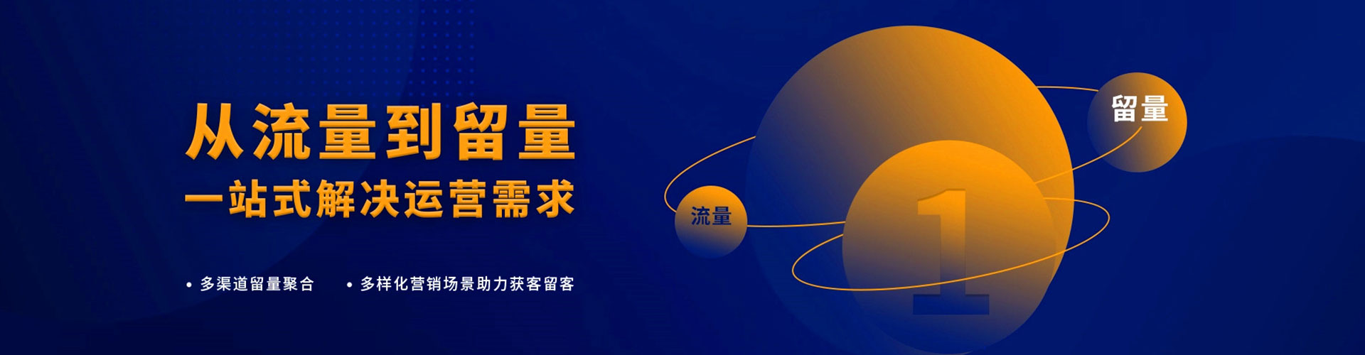 汉南百度包年竞价