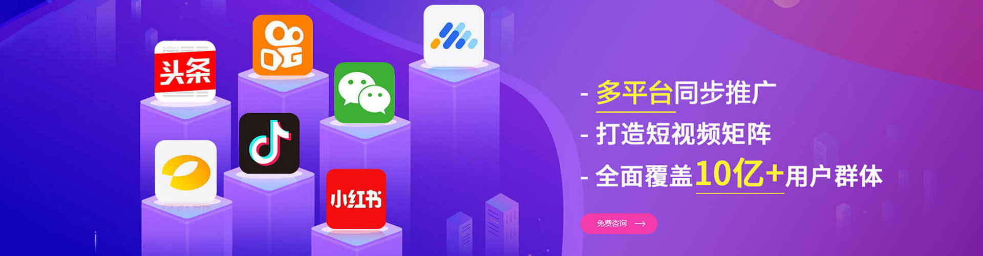 汉南sem运营