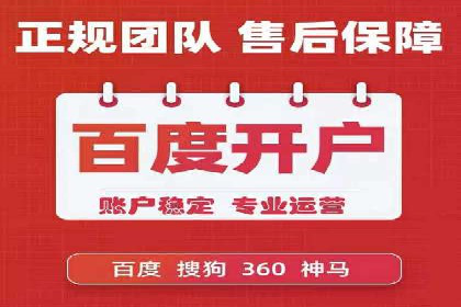 案例解析：SEM竞价代运营如何实现快速引流