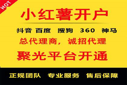 某sem代运营公司助力企业实现品牌升级