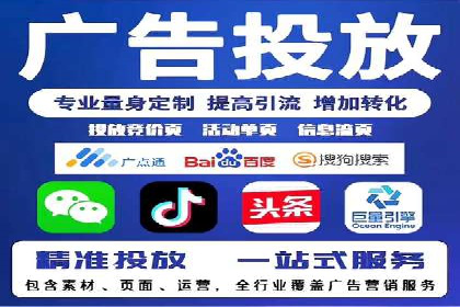 案例解析：信息流优化师如何实现精准广告投放